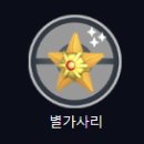 태양과달 이미지
