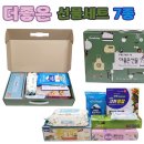 더크린주방 이미지