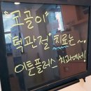 이튼플러스치과의원 이미지