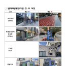 범천1파출소 이미지