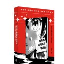 [북트리거] 망가진 세계에서 우리는 이미지