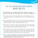 매일앱솔루트 명작 분유 검사성적서가 나왔네요~~ 이미지