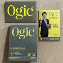 오직(OGIC) 네이버블로그