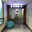 안산보건안마원센터 네이버블로그