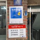 다복콩비지 이미지