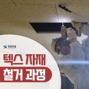 성일건설자재 이미지