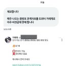 큐 기부주작 걘 어떤 인생을 살았길래 이미지