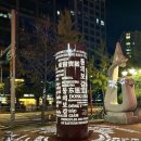 허준테마거리 이미지