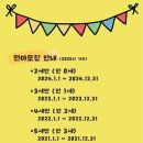 목원유치원 이미지