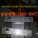 울산광역시 동구보건소 화장실 이미지