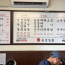 용성계란