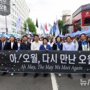 금남로 이미지