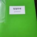광주 빛고을 산후조리원 이용후기 이곳이 천국이죠.
