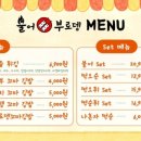 불어부로뎅