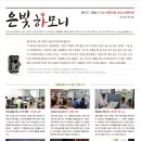 일로노인복지관 이미지