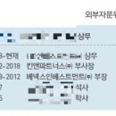 베넥스 이미지