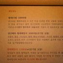 만나집식당 이미지