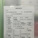 큰댁반찬탕정역점