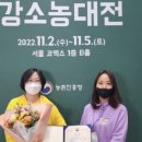 스위터스