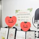 뮤즈피아노교습소 - 의정부시 금신로 276 | 뮤즈피아노교습소