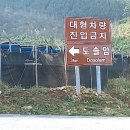 월송리 약수터 이미지