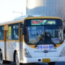 대화교통 이미지