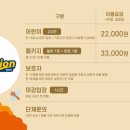 챔피온스타필드