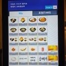 사평대로14길 32 (3) | 점심 고민 끝내는 곳 텐동맛집 가로수길맛집 지구당 솔직후기 ep54