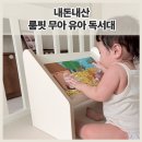 무아 이미지