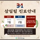 화성디에스병원 이미지