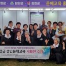 문해교육 이미지
