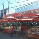빨강모자집 2호점