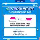 염창초등학교 이미지
