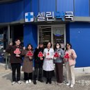 셀린약국