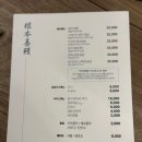 용산-100 | 장어 덮밥, 전복금태솥밥 맛집 <근본양만 용산> 100% 내돈내산 후기 - 맛, 캐치테이블 웨이팅 꿀팁