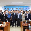 한국경영기술지도사회부산지회