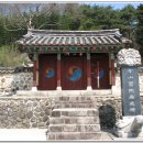방산서원 이미지