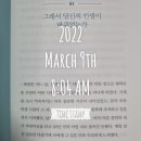 EXIT(엑시트)
