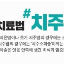 조은미소치과의원 이미지