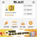 미영펜션