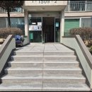 석재근로자아파트 네이버블로그