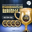 아소비평택현촌학원