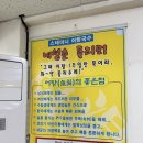 어탕국수(금호점) 네이버블로그