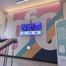 경동시장 청년몰 맛집 추천 포메이트 : 제기동역 베트남쌀국수 솔직후기