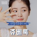 미앤미의원 이미지