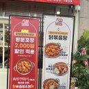 보끔당울산삼산점 이미지