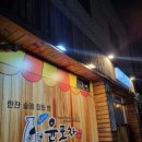 윤포차 이미지