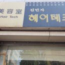자매통닭&호프 이미지