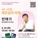 (주)에스엔에이치 이미지
