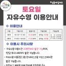 서울숲복합문화체육센터 이미지